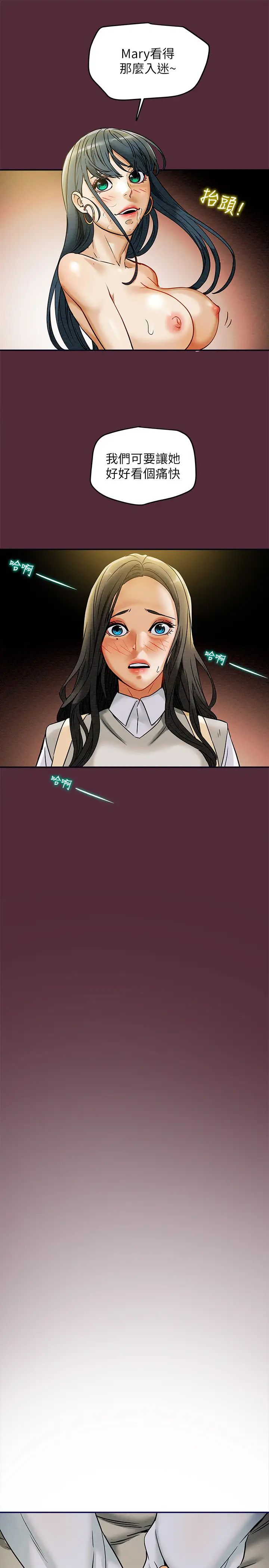 纯情女攻略计划第11话-口爆I罩杯巨乳Luna