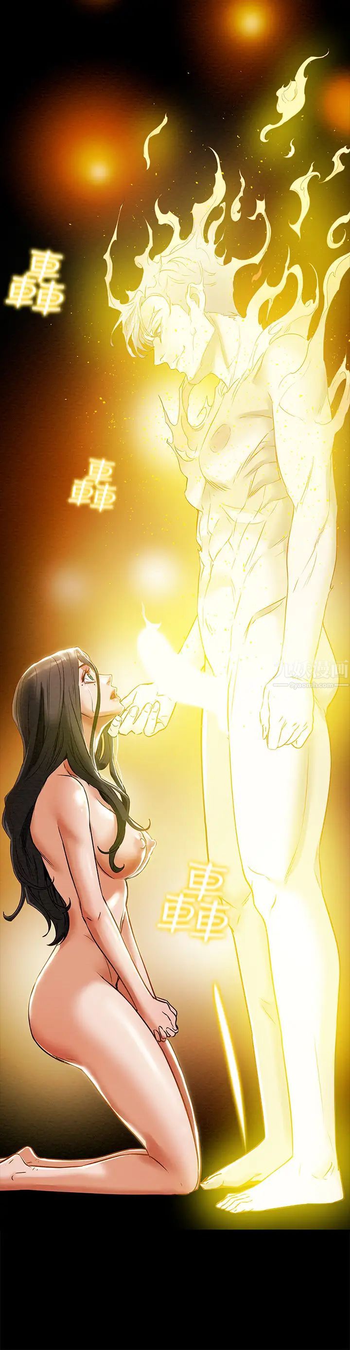 纯情女攻略计划第12话-多言的内裤已经湿透了