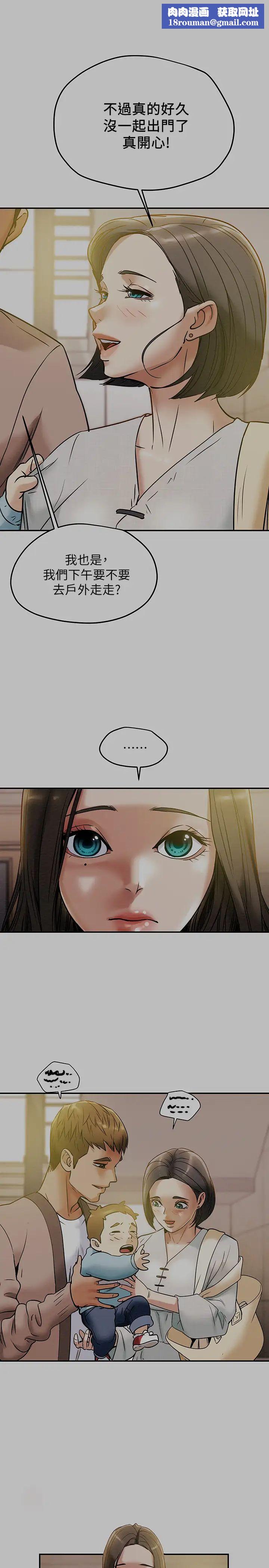 纯情女攻略计划第13话-准备好被我调教了吗?