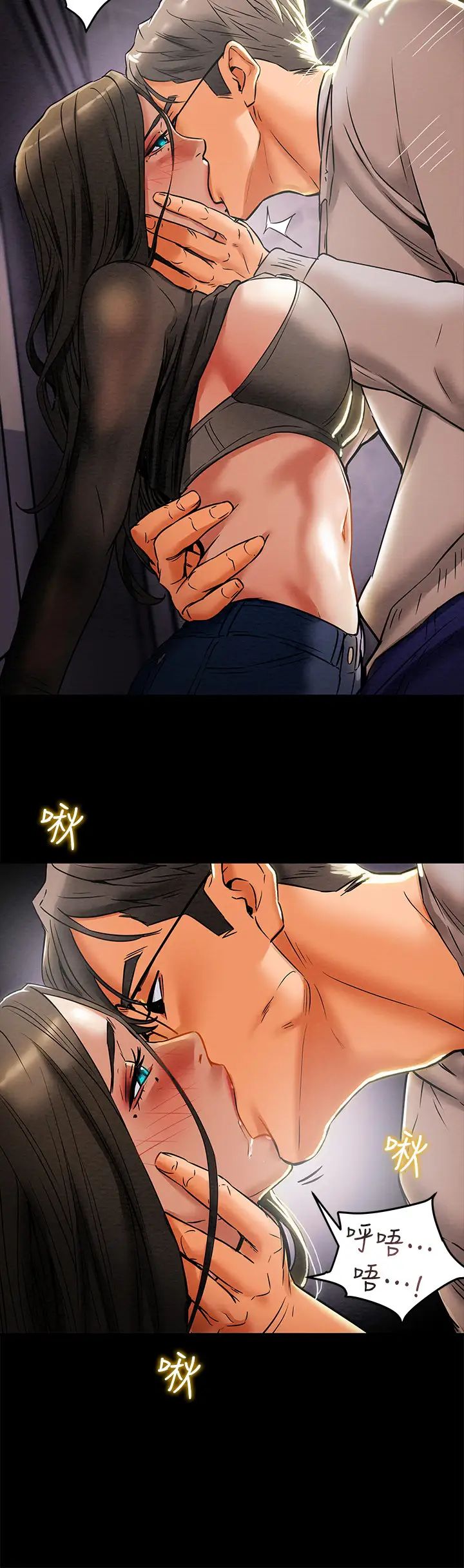 纯情女攻略计划第14话-这就是女大生的味道