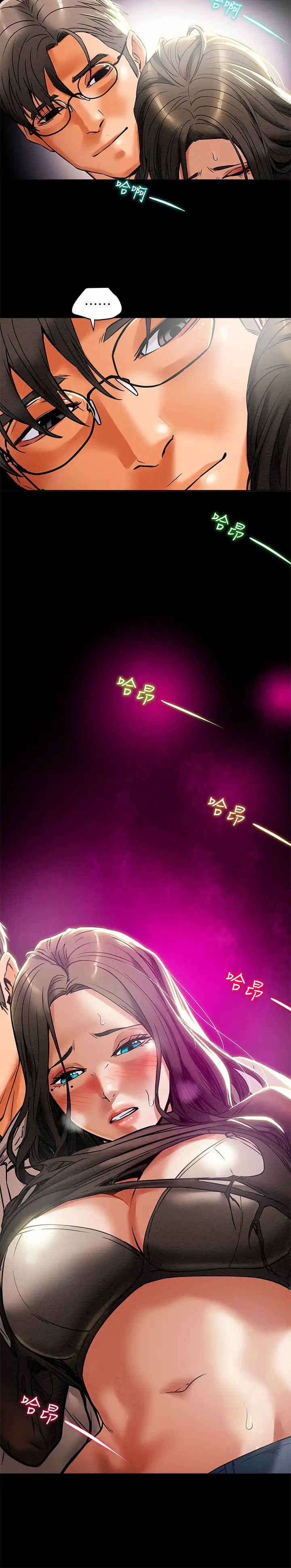 纯情女攻略计划第14话-这就是女大生的味道