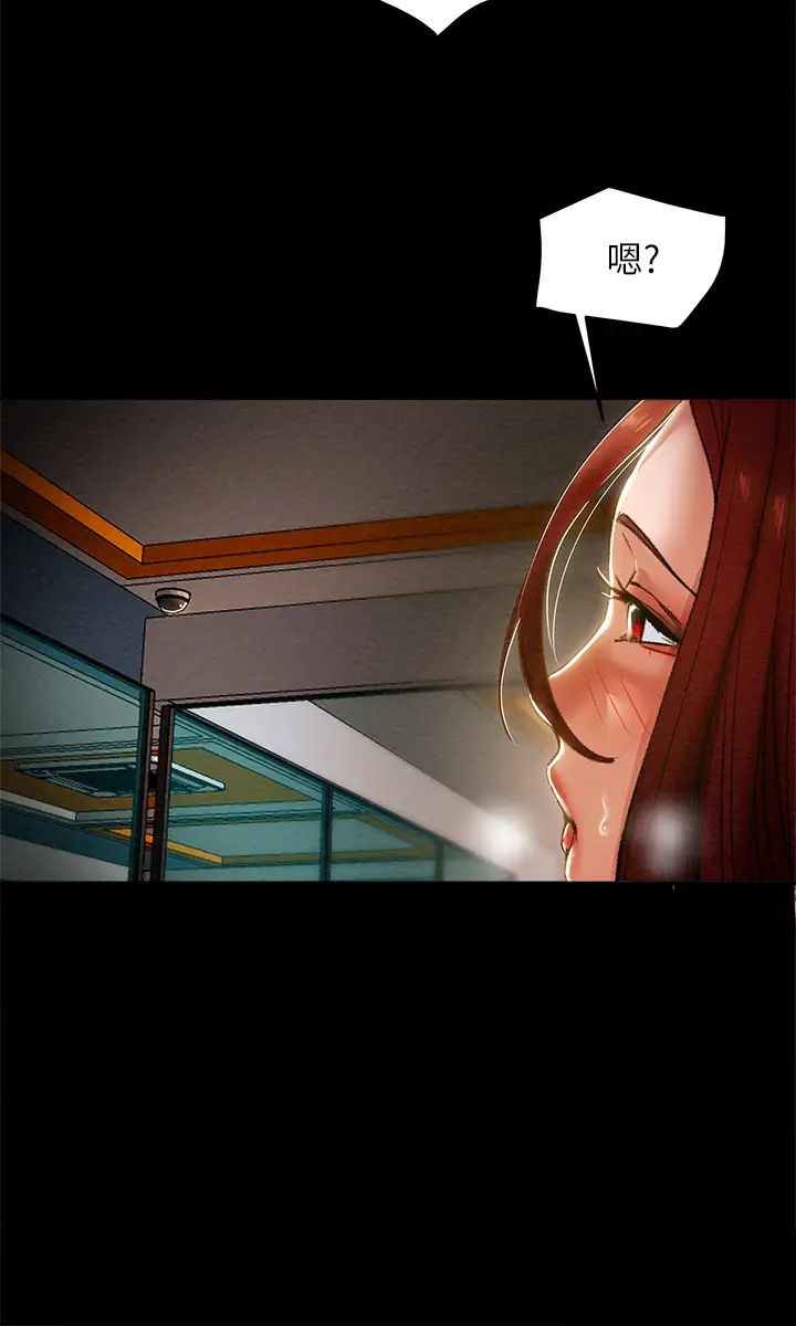 纯情女攻略计划第17话-在老闆办公室和秘书做爱