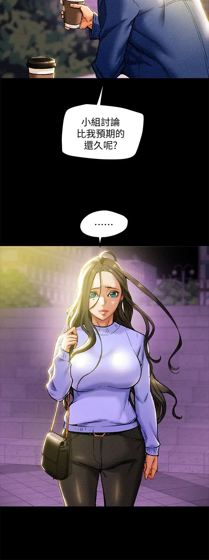 纯情女攻略计划第19话-女大生的内裤里…