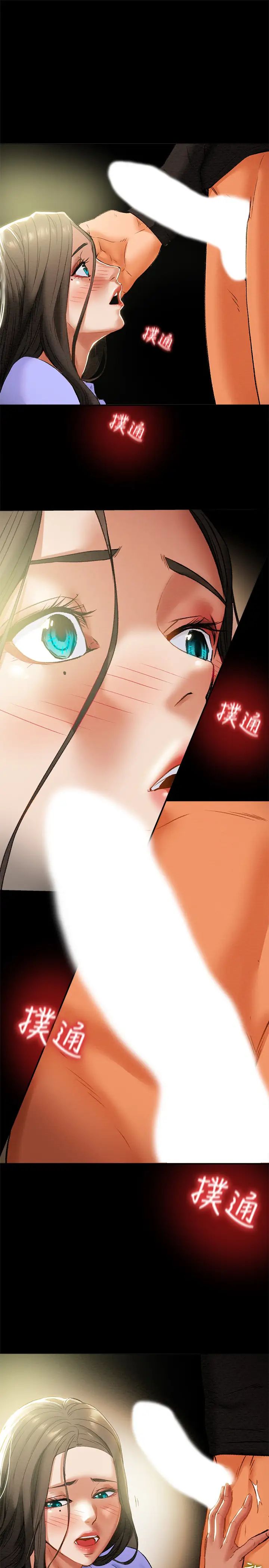 纯情女攻略计划第20话-越来越湿的小穴