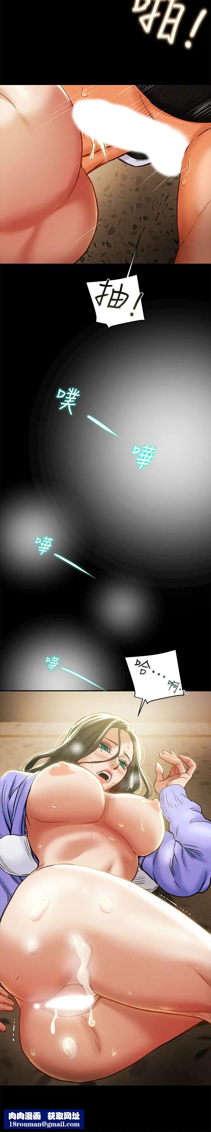 纯情女攻略计划第21话-妳夹得我好爽…!