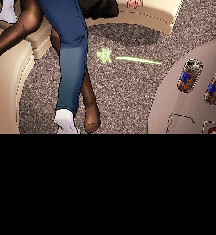 純情女攻略計劃第22話-因興奮而潮紅的她