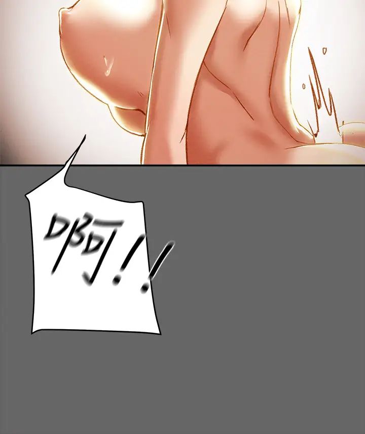 純情女攻略計劃第28話-家庭主婦淫亂的私生活