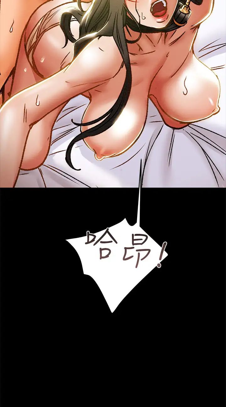 纯情女攻略计划第33话-我竟然是这么淫荡的女人⋯?