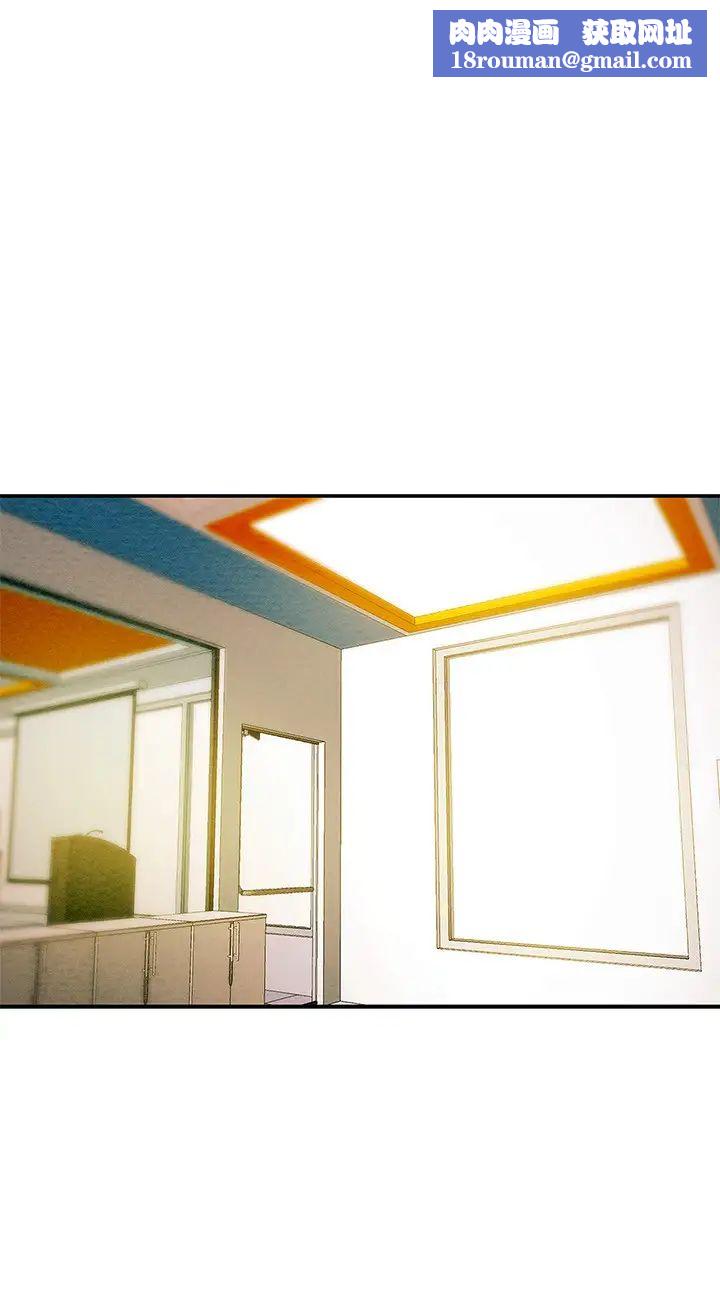 纯情女攻略计划第35话-参加私人聚会