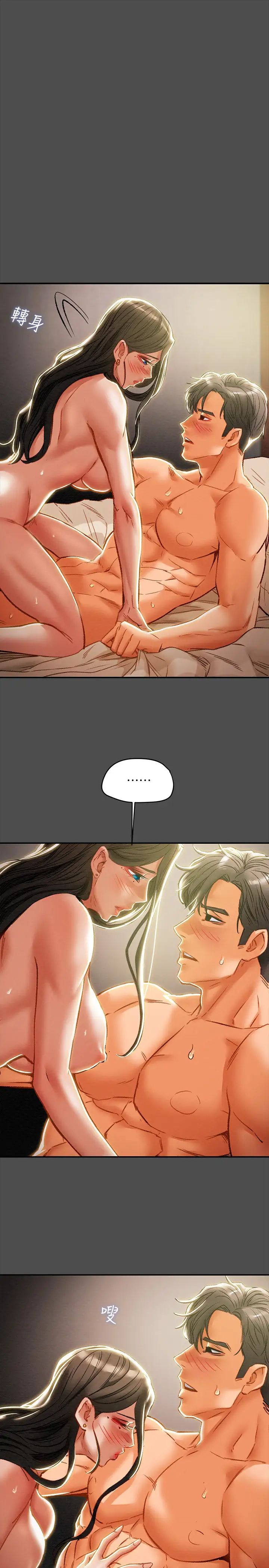 纯情女攻略计划第37话-在户外品尝坏女人妍霏