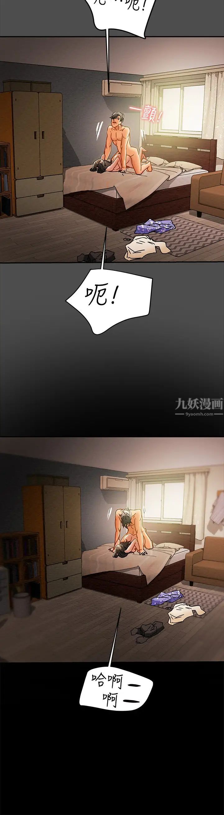 纯情女攻略计划第37话-在户外品尝坏女人妍霏