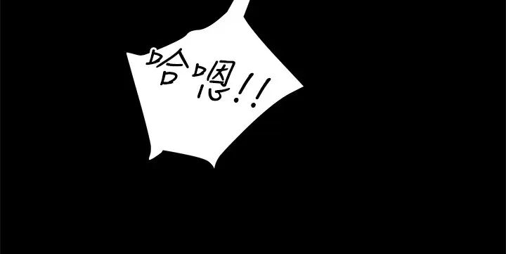 纯情女攻略计划第39话-姐夫目击的有趣场面