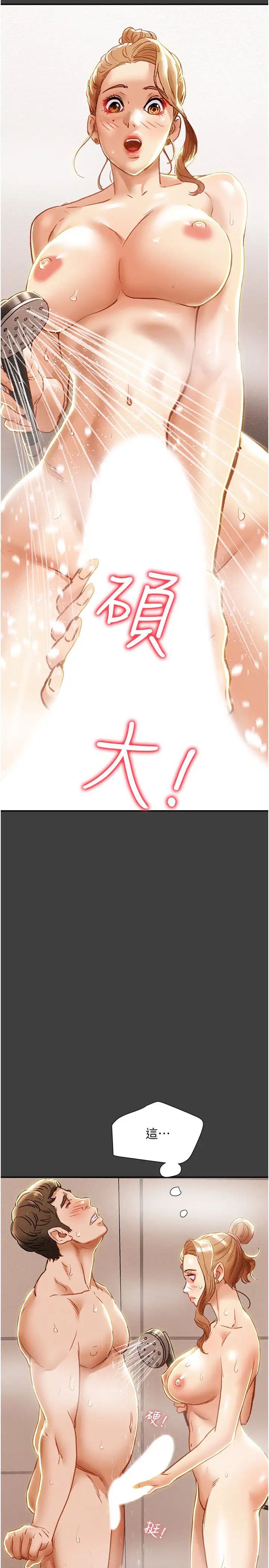 纯情女攻略计划第41话-和像多言的她来场激烈性爱!