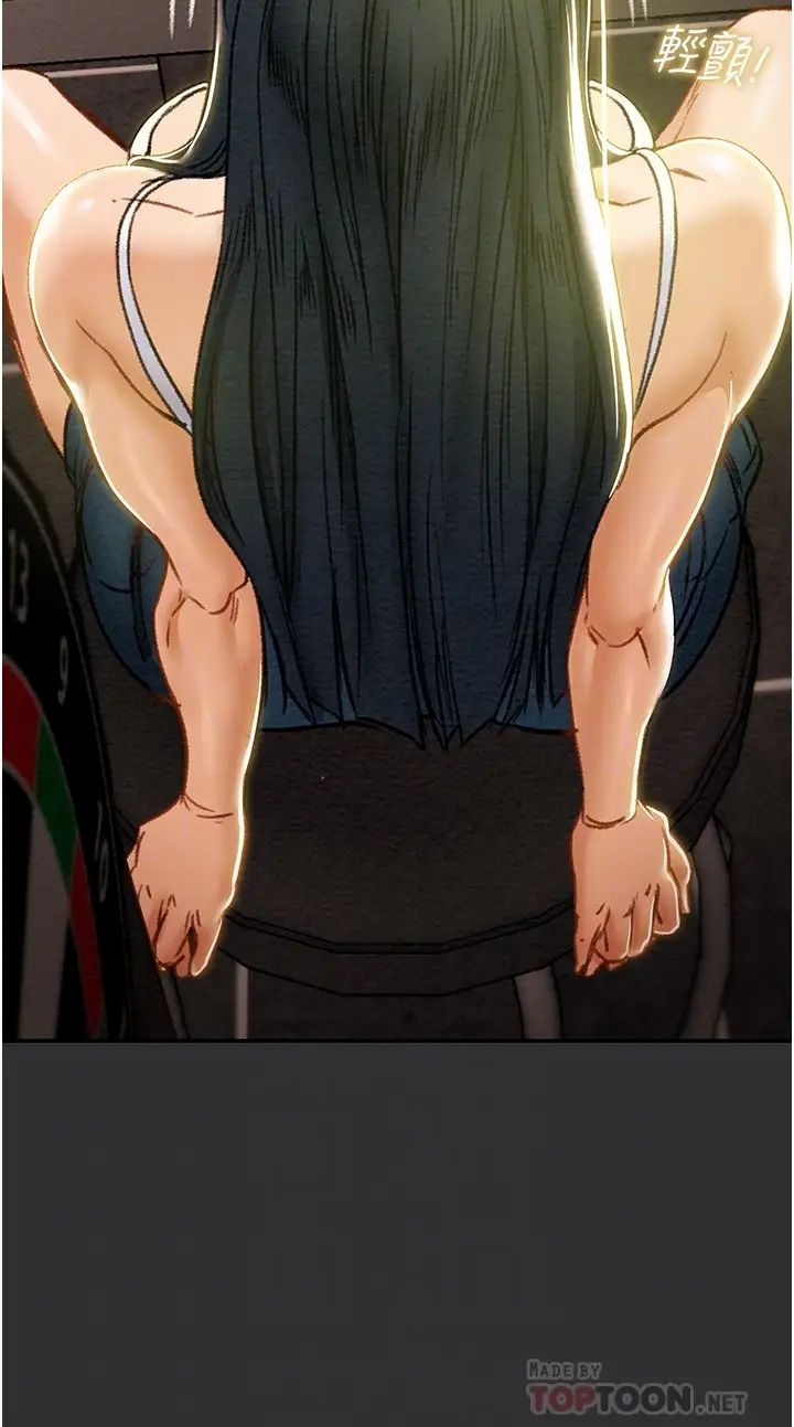 纯情女攻略计划第43话-沉浸于慾望的男女