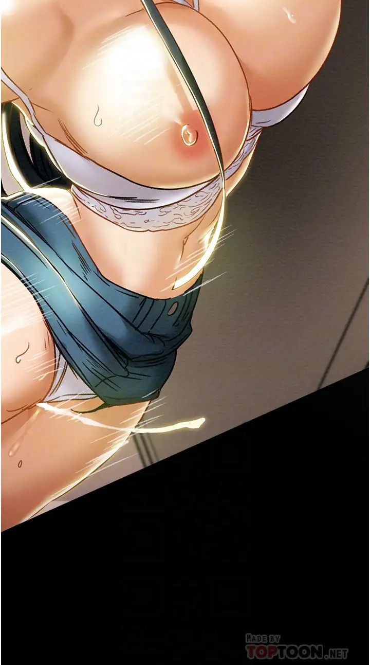 纯情女攻略计划第44话-慾火焚身的郑多言