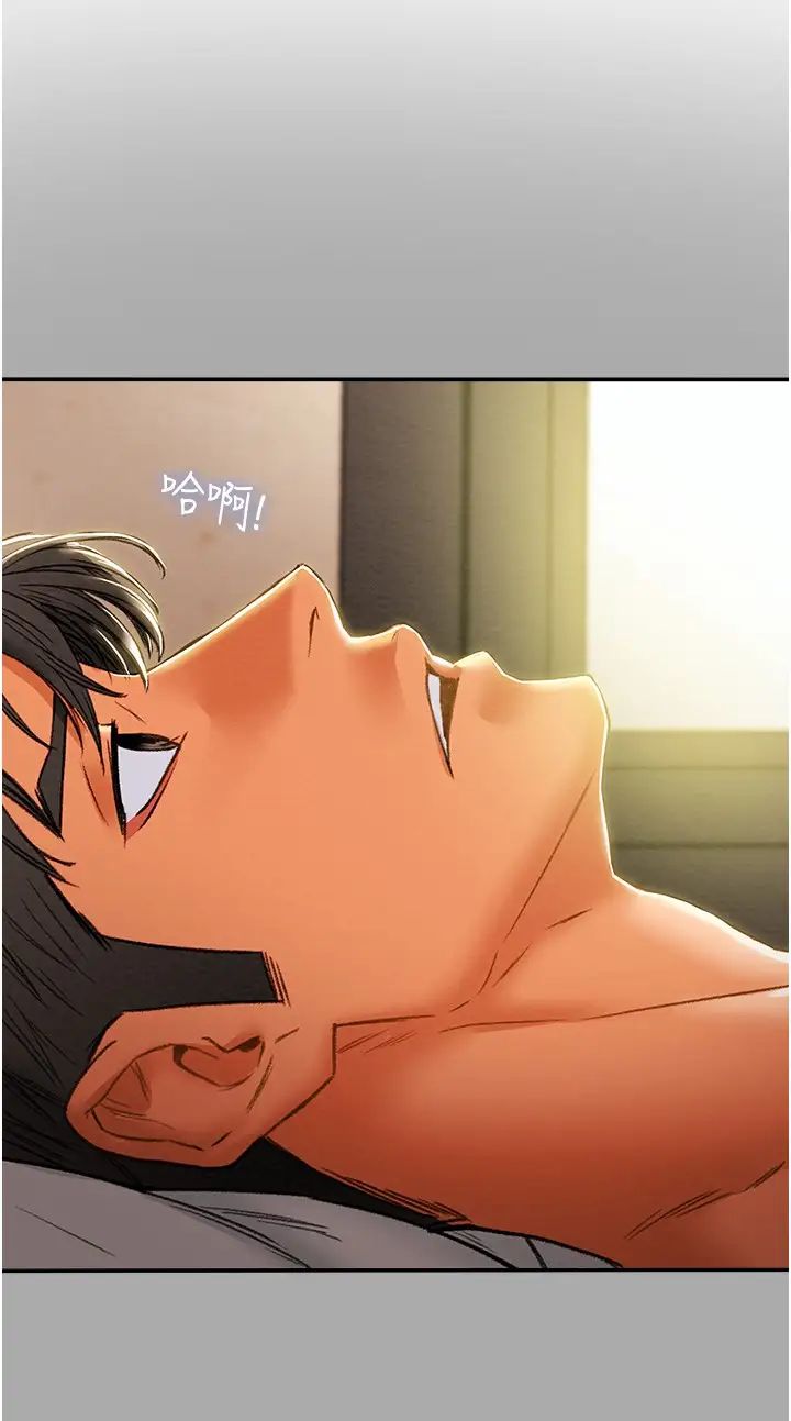 纯情女攻略计划第44话-慾火焚身的郑多言