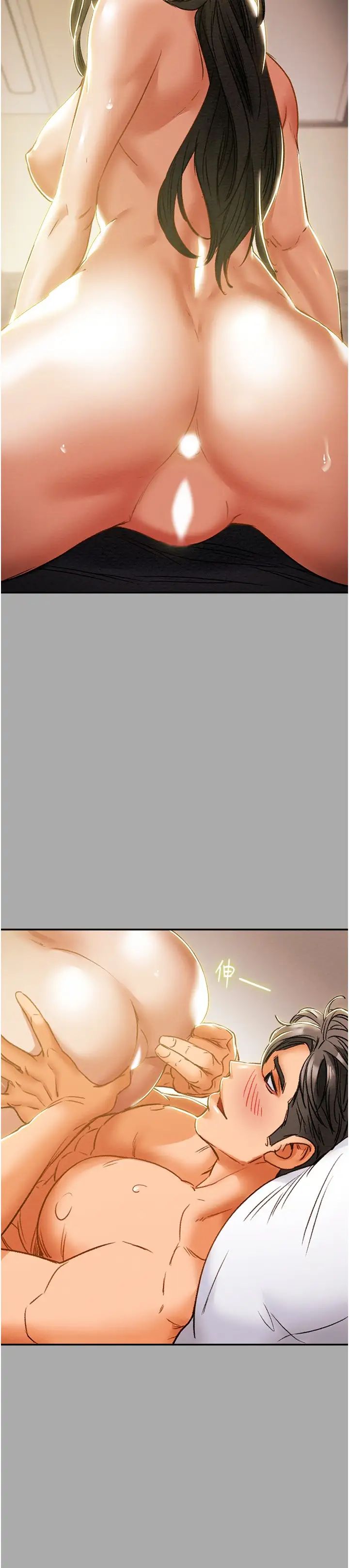 纯情女攻略计划第44话-慾火焚身的郑多言