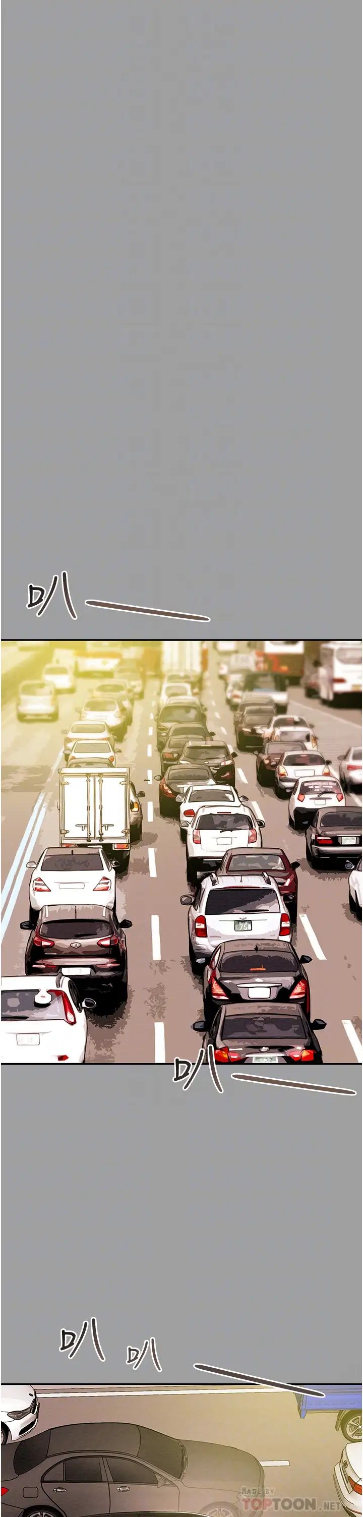 纯情女攻略计划第46话-妍霏的过去