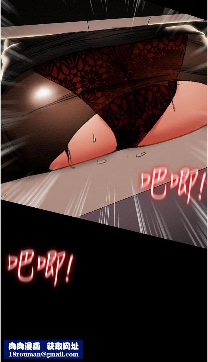 纯情女攻略计划第46话-妍霏的过去