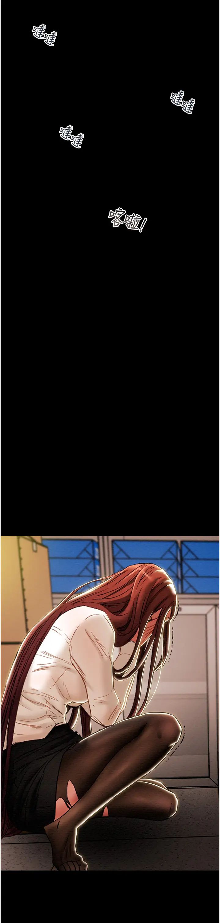 纯情女攻略计划第46话-妍霏的过去