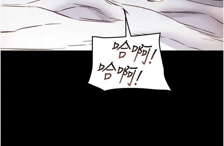 純情女攻略計劃第50話-陷進小穴的性感丁字褲