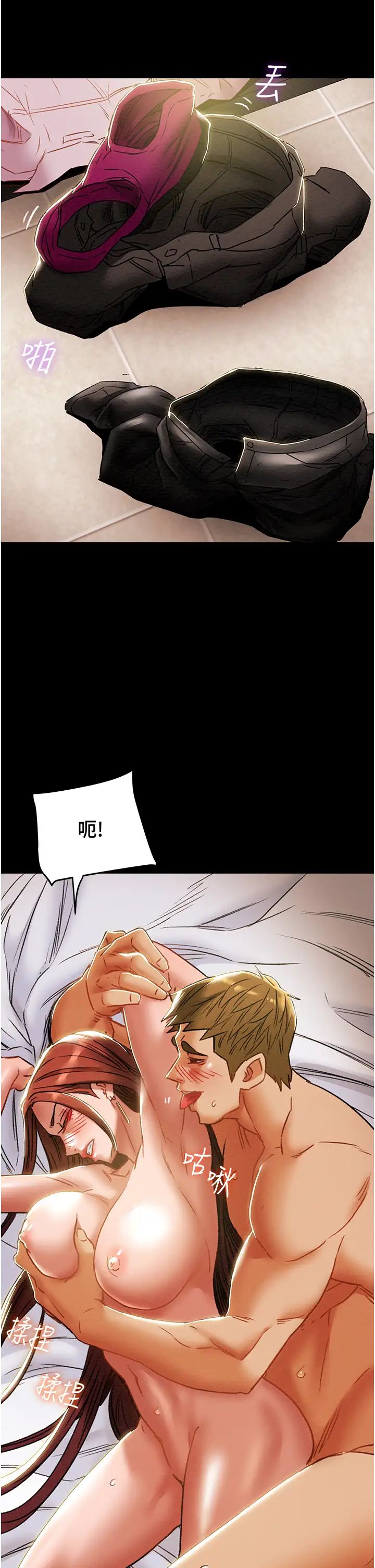 純情女攻略計劃第50話-陷進小穴的性感丁字褲