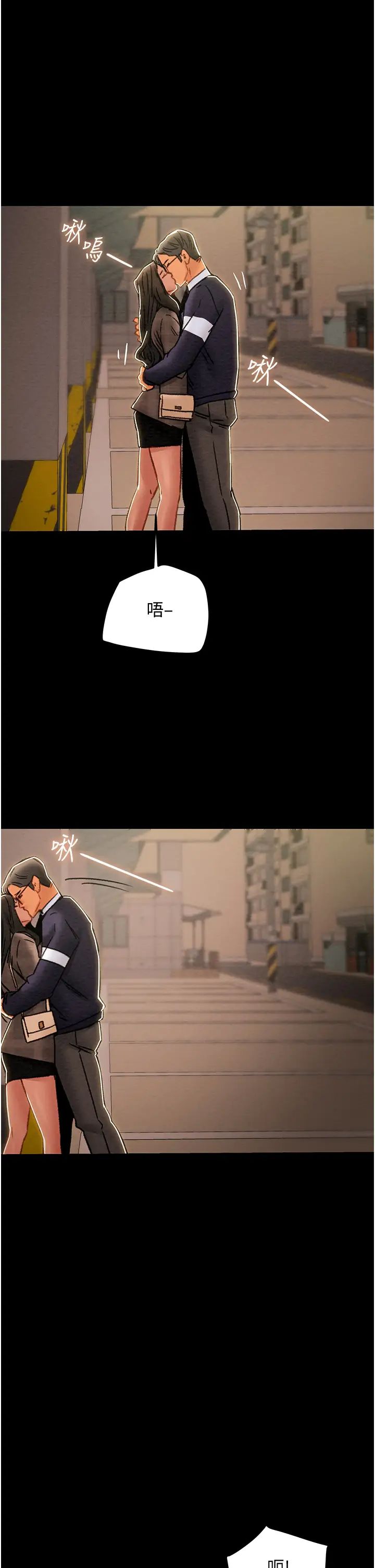 纯情女攻略计划第51话-李骏,我想要你进来