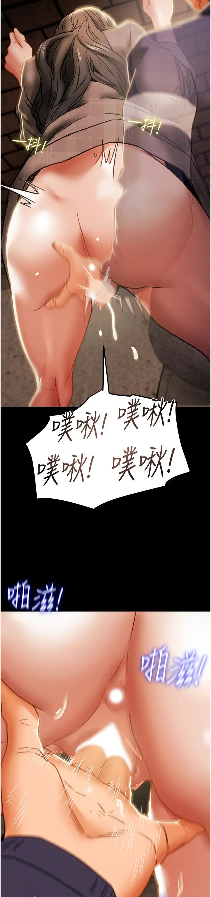 纯情女攻略计划第51话-李骏,我想要你进来