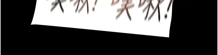 纯情女攻略计划第51话-李骏,我想要你进来