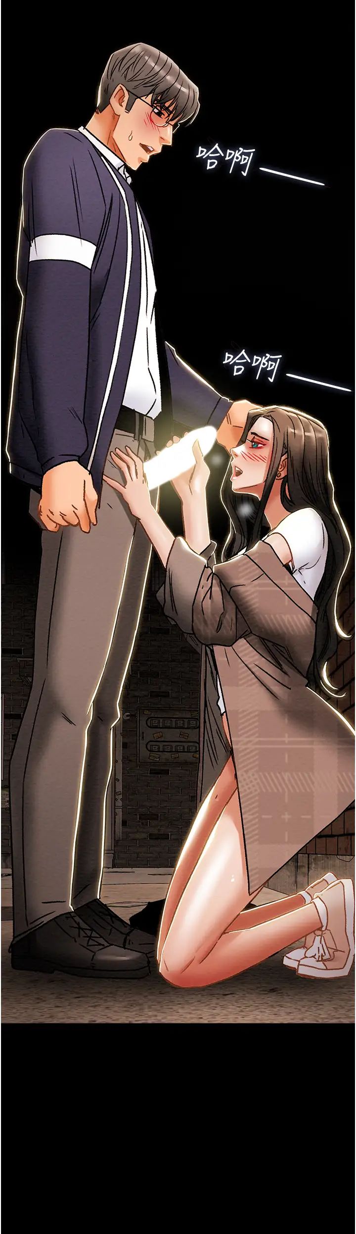 纯情女攻略计划第51话-李骏，我想要你进来