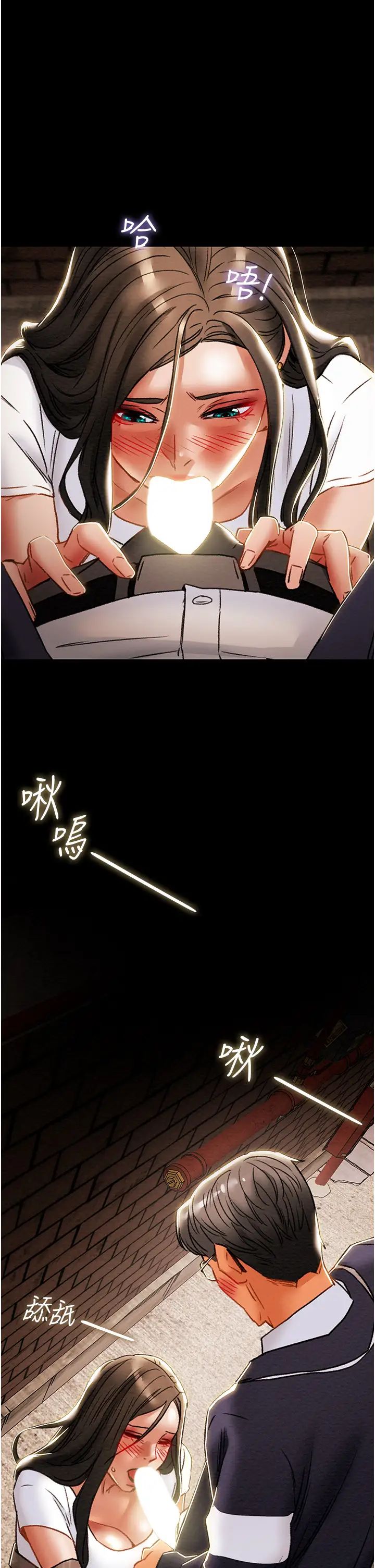 纯情女攻略计划第51话-李骏,我想要你进来