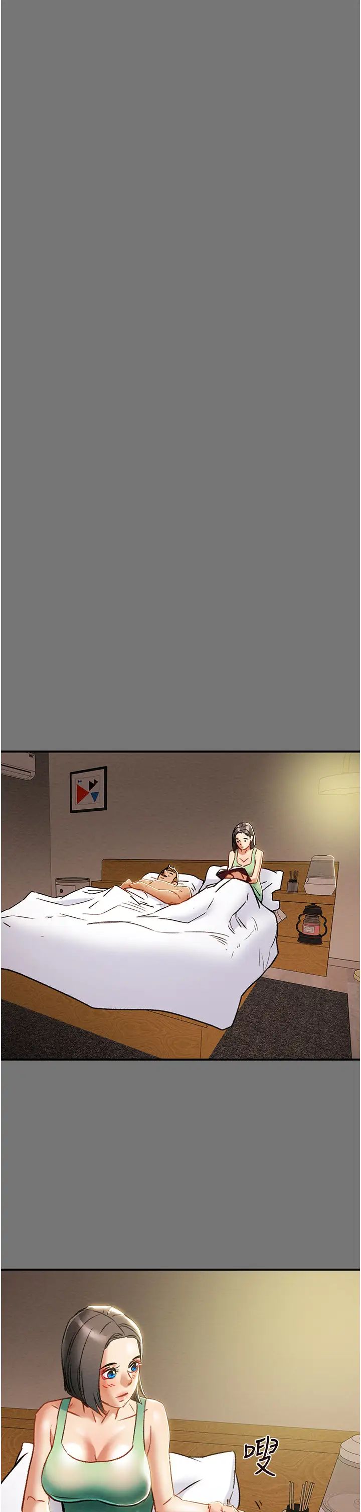 純情女攻略計劃第52話-在戶外爆發的性慾