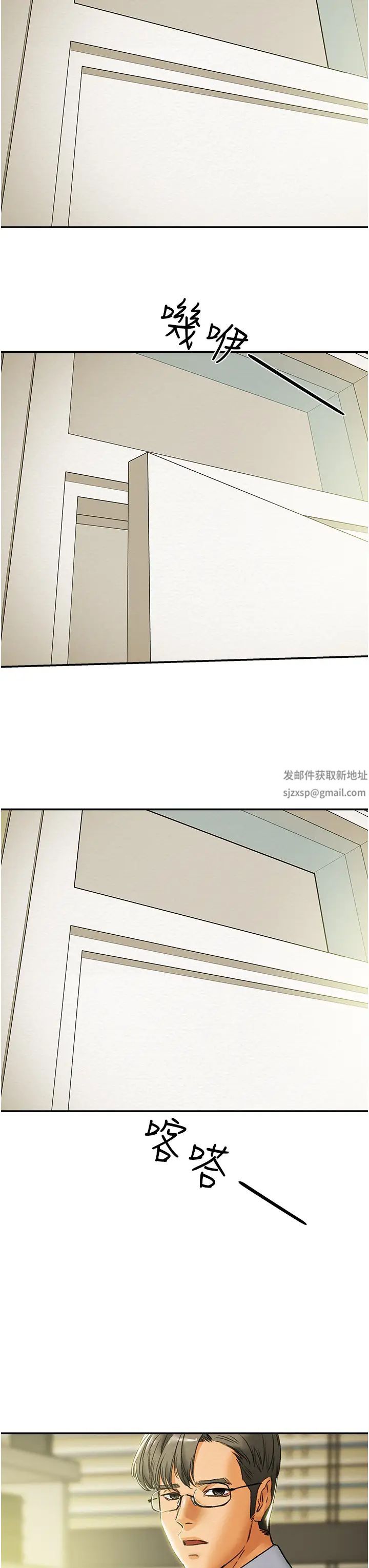 纯情女攻略计划第55话-一起享受,快感加倍