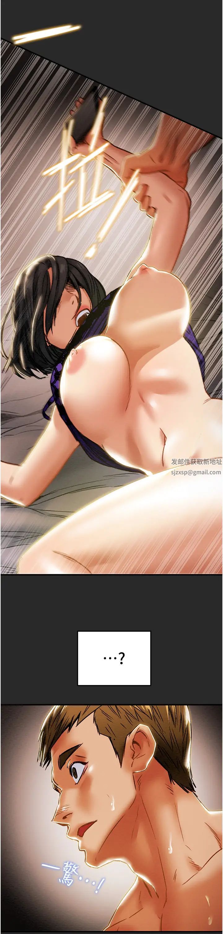纯情女攻略计划第57话-满满地射进老婆小穴深处