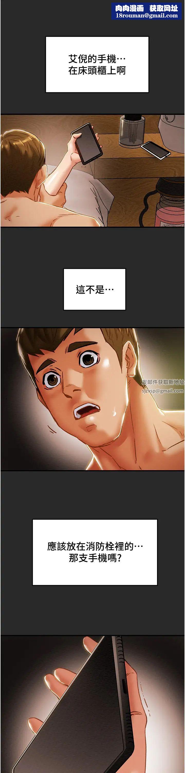 纯情女攻略计划第57话-满满地射进老婆小穴深处