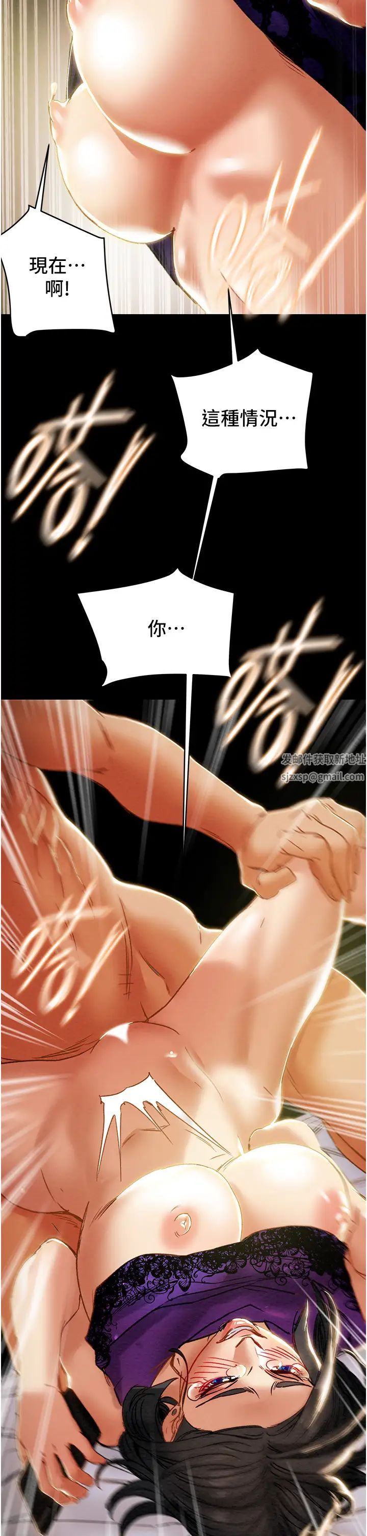 纯情女攻略计划第57话-满满地射进老婆小穴深处