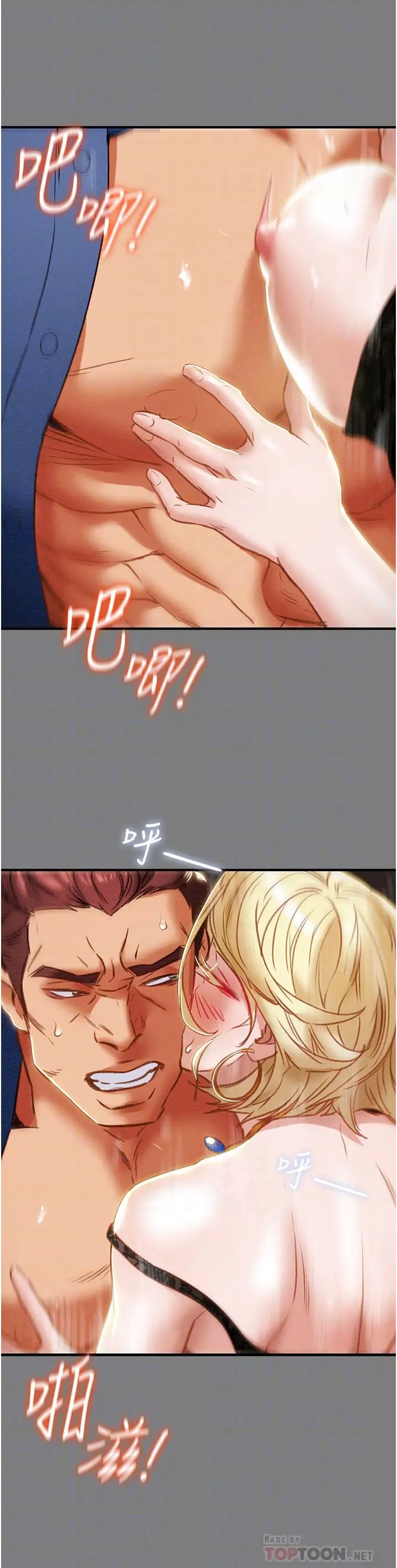 純情女攻略計劃第59話-小姨子,我來帶妳進入新世界