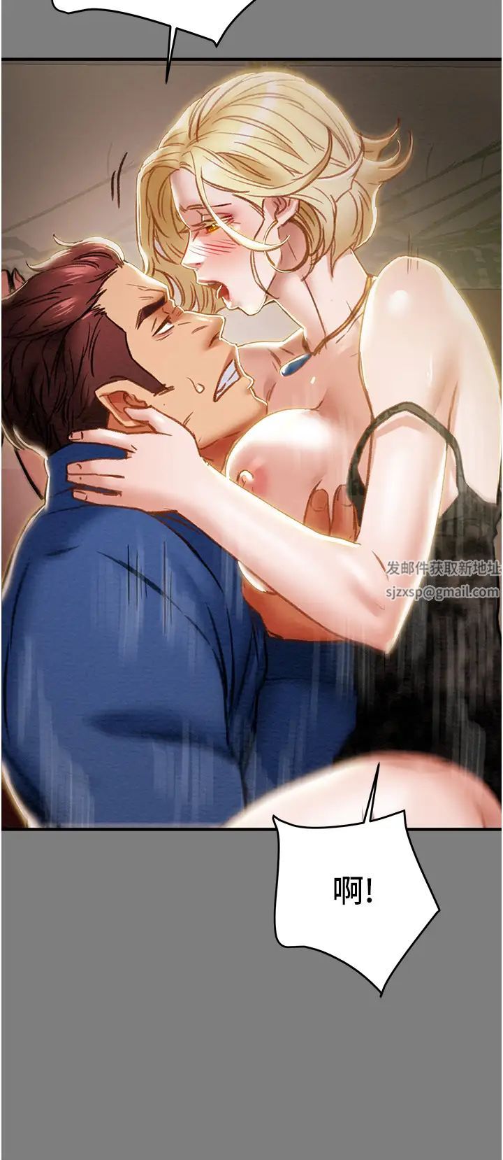 纯情女攻略计划第59话-小姨子,我来带妳进入新世界