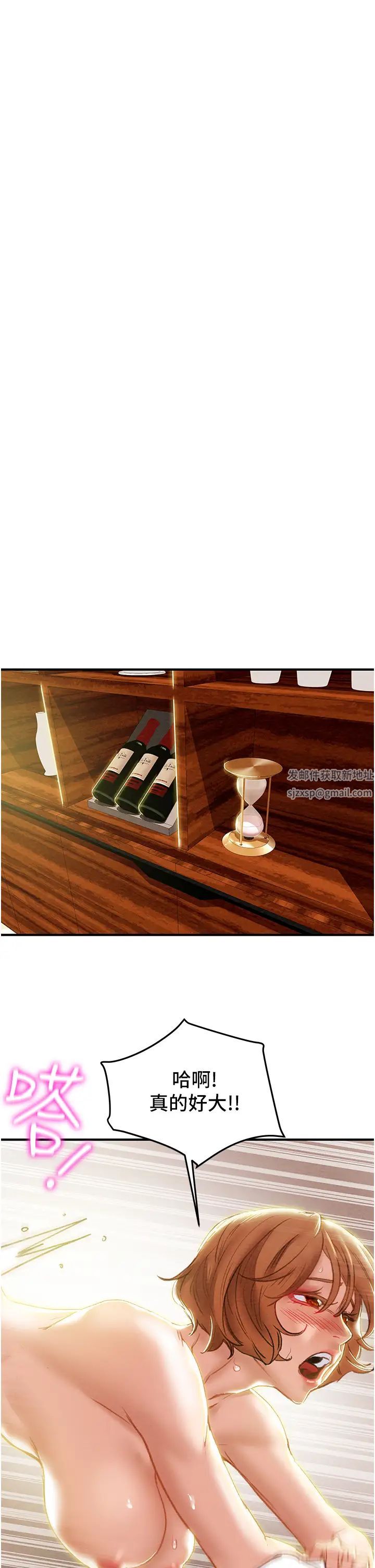 纯情女攻略计划第59话-小姨子,我来带妳进入新世界