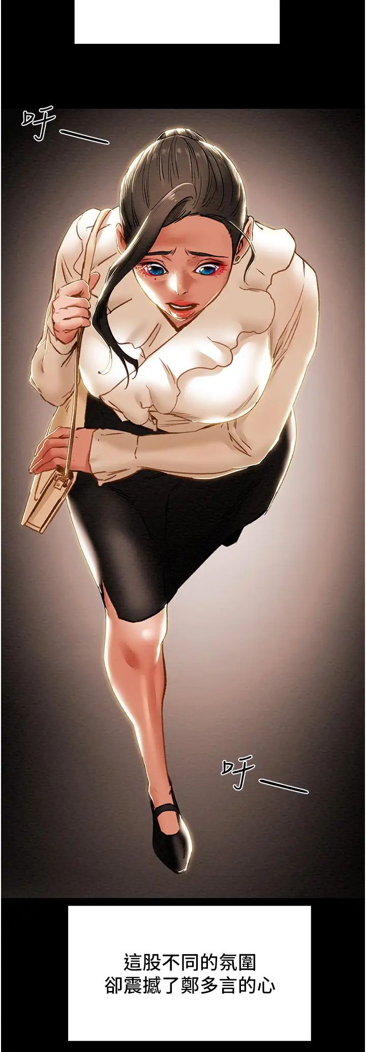 纯情女攻略计划第60话-我一直在等这一天