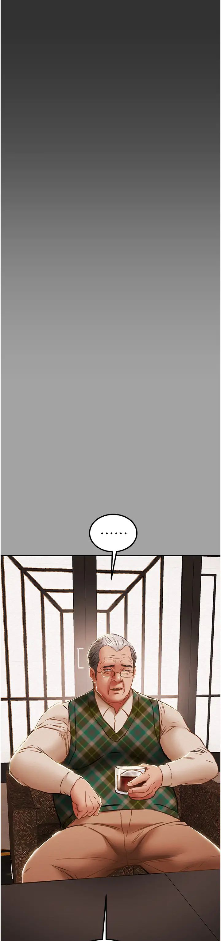 纯情女攻略计划第60话-我一直在等这一天