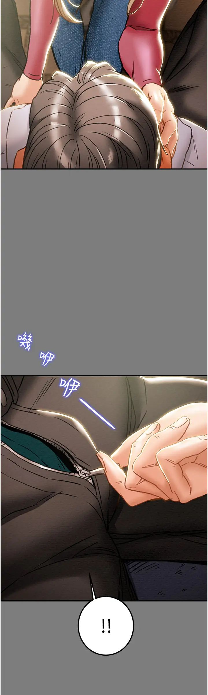 纯情女攻略计划第61话-初恋色气满满的胴体