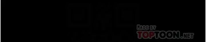 纯情女攻略计划第62话-顶级掠食者的狩猎方法