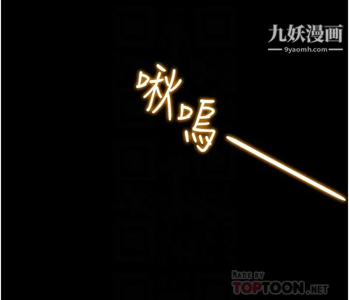 纯情女攻略计划第65话-李骏，再大力点…!