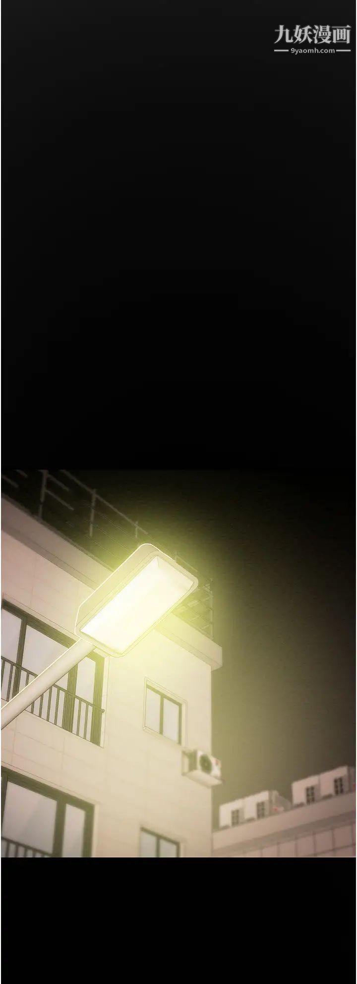 纯情女攻略计划第65话-李骏,再大力点…!