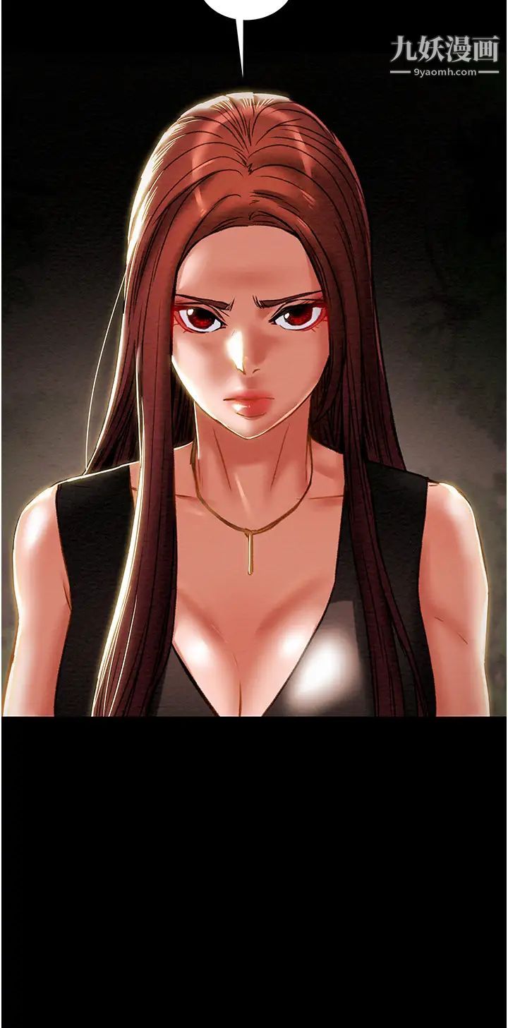 純情女攻略計劃第65話-李駿，再大力點…!