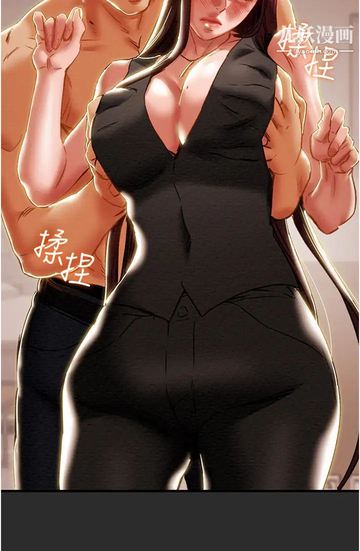 纯情女攻略计划第66话-人人贪求的性感胴体