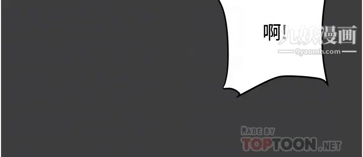 纯情女攻略计划第68话-想继续体验的快感