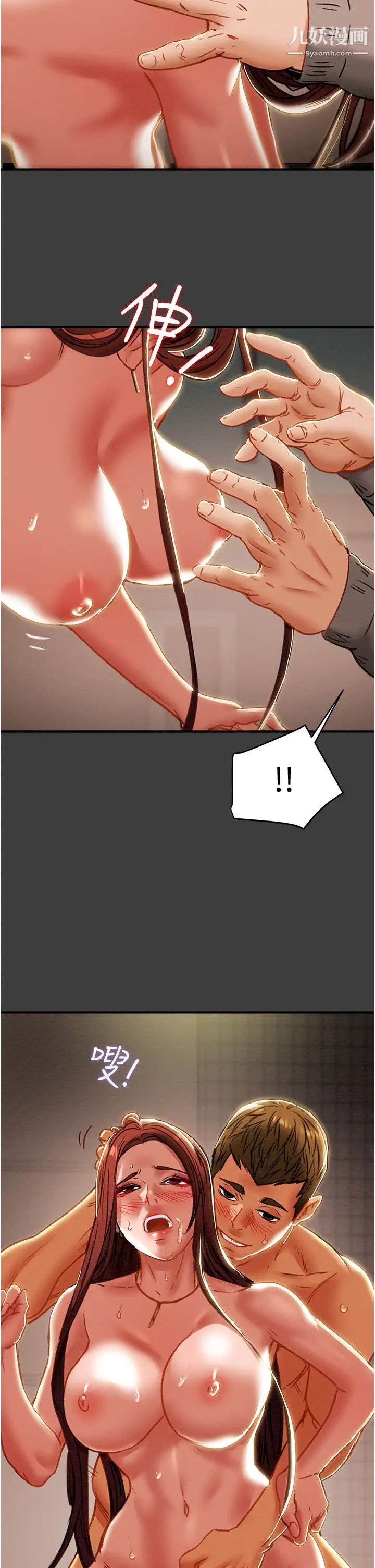 纯情女攻略计划第68话-想继续体验的快感