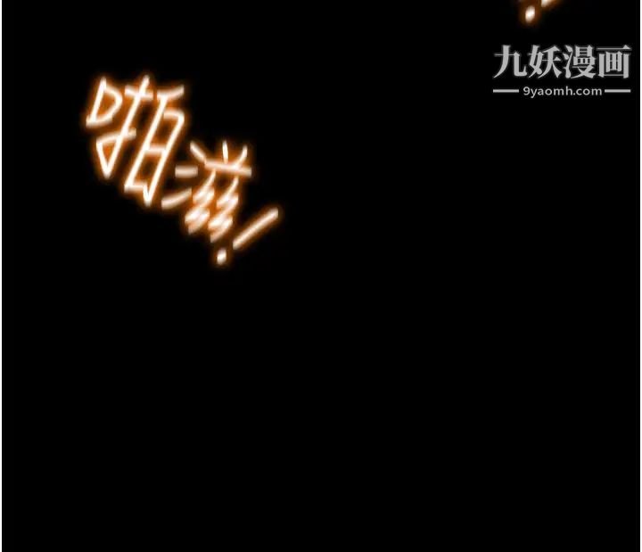 纯情女攻略计划第68话-想继续体验的快感